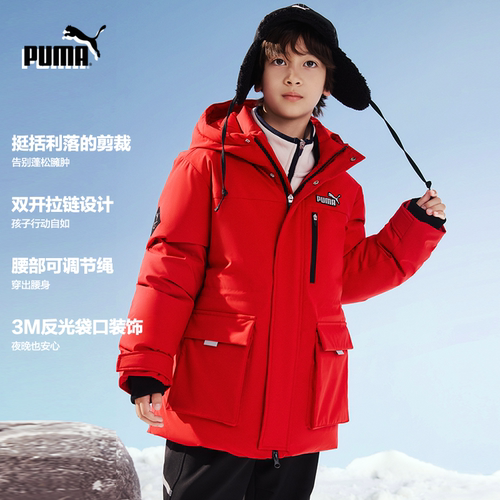 PUMA彪马官方正品 新款儿童冬季羽绒服派克服防风防水保暖