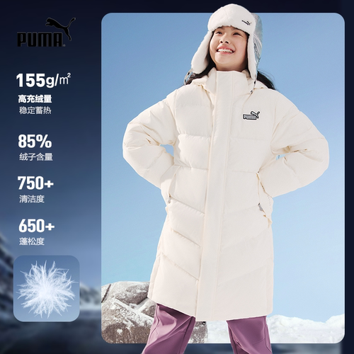 PUMA彪马官方正品 新款儿童冬季长款羽绒服防风防水保暖洋气