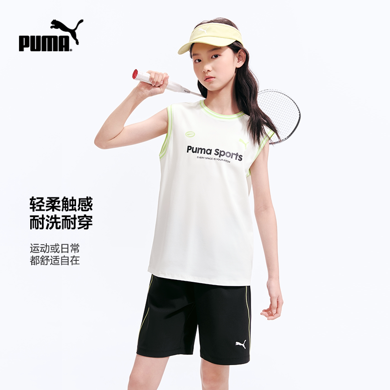 PUMA彪马童装2026夏季新款儿童短袖套装背心两件套运动时尚潮流