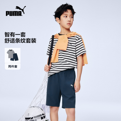 PUMA彪马童装春季条纹短袖套装