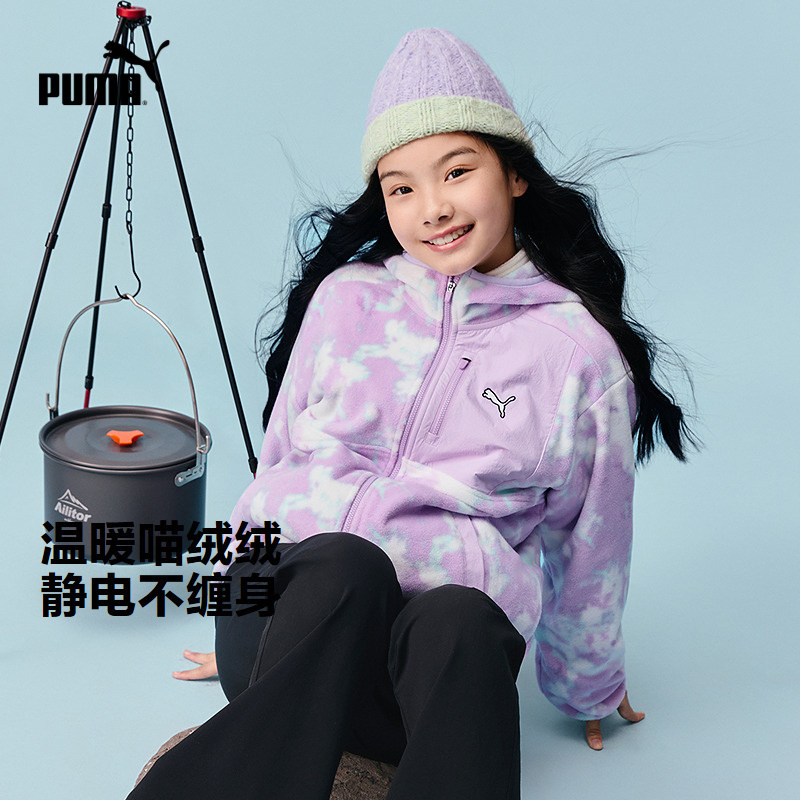 PUMA彪马官方正品 新款儿童秋季针织便服外套宽松时髦帅气长袖