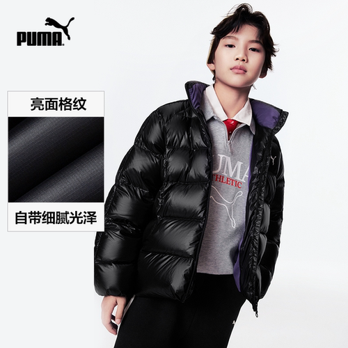 PUMA彪马童装2026秋季新款儿童羽绒服立领设计保暖舒适时尚洋气