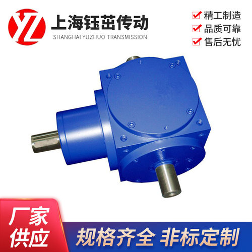 上海钰茁HD21螺旋锥齿轮转向箱 转角器 锥齿轮转向箱伞齿轮换向器
