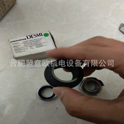 丹麦代斯米DESMI机械密封，DESMI密封圈