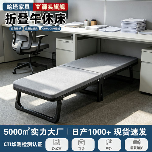 午休折叠床便携办公室工位午休床午睡单人带轮医院陪护硬款简易床