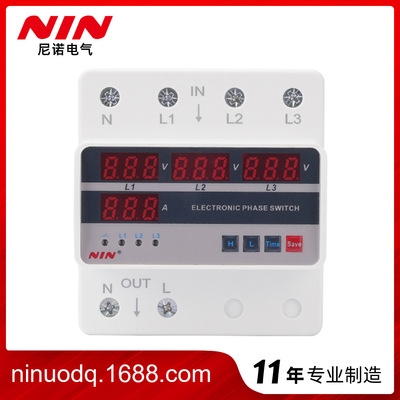 尼诺电气电压电流保护器NP-7