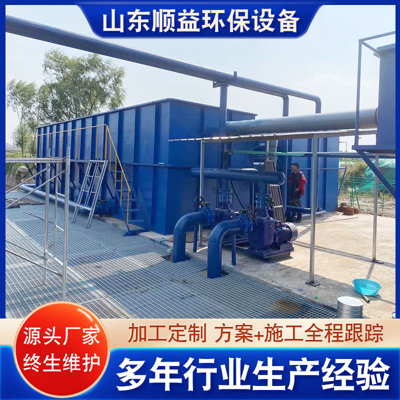 供应除磷除氮污水处理设备 曝气生物滤池滤布 工业污水处理设备图片