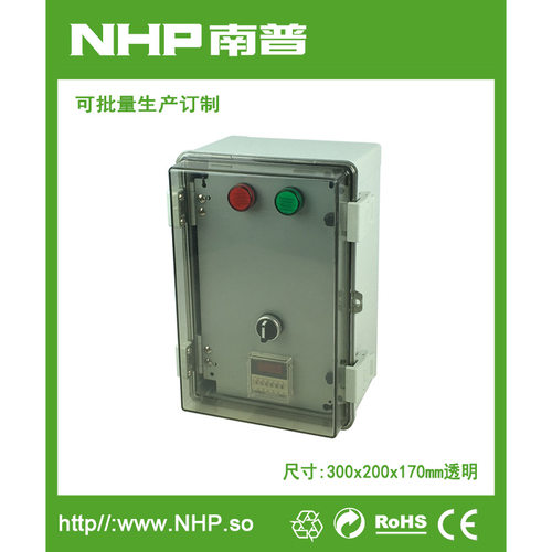 NHP南普 批量订制 防水电源箱 水泵动力配电箱 IP66防水盒