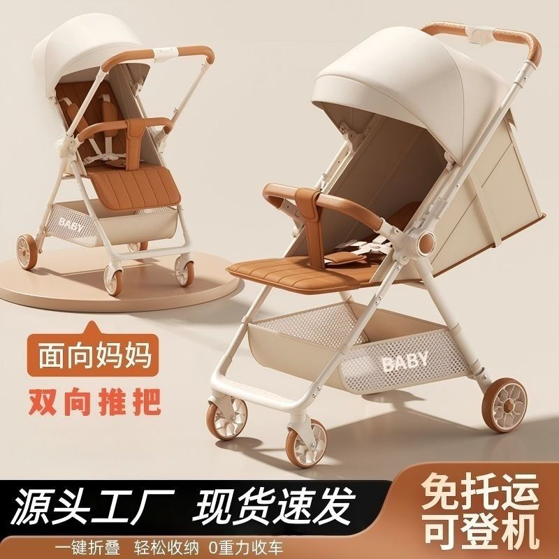 POUCH婴儿推车轻便折叠PO推车配件