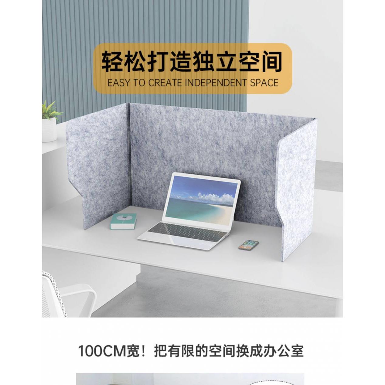 办公间隔吸音屏风挡板防飞沫隔离板老师工位学生考试书桌免打孔