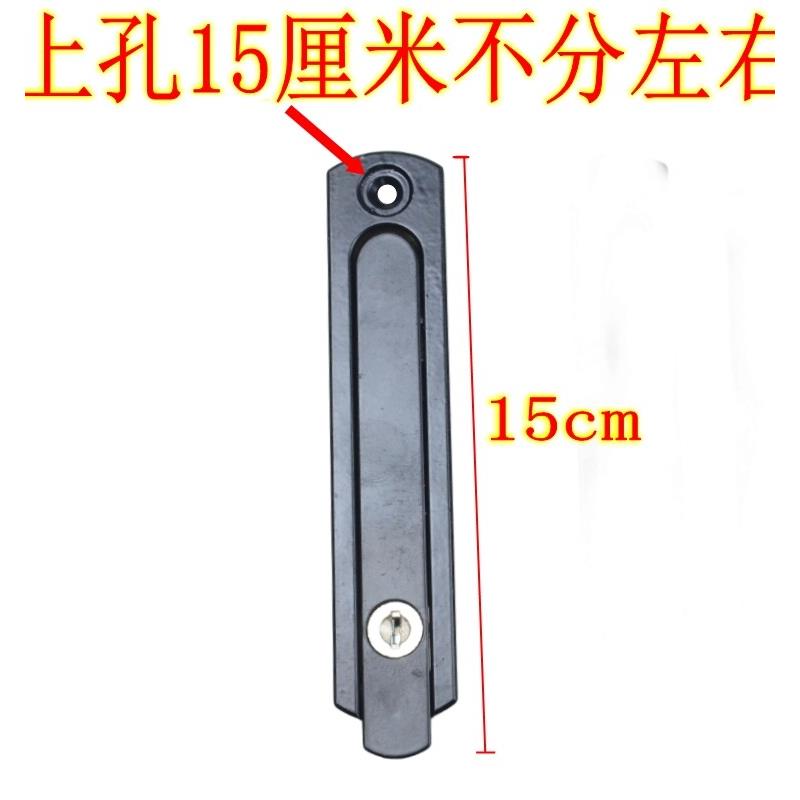 老式金刚网纱窗锁隐藏手柄锁拆卸螺丝孔以上12cm 15cm纱窗锁带钥