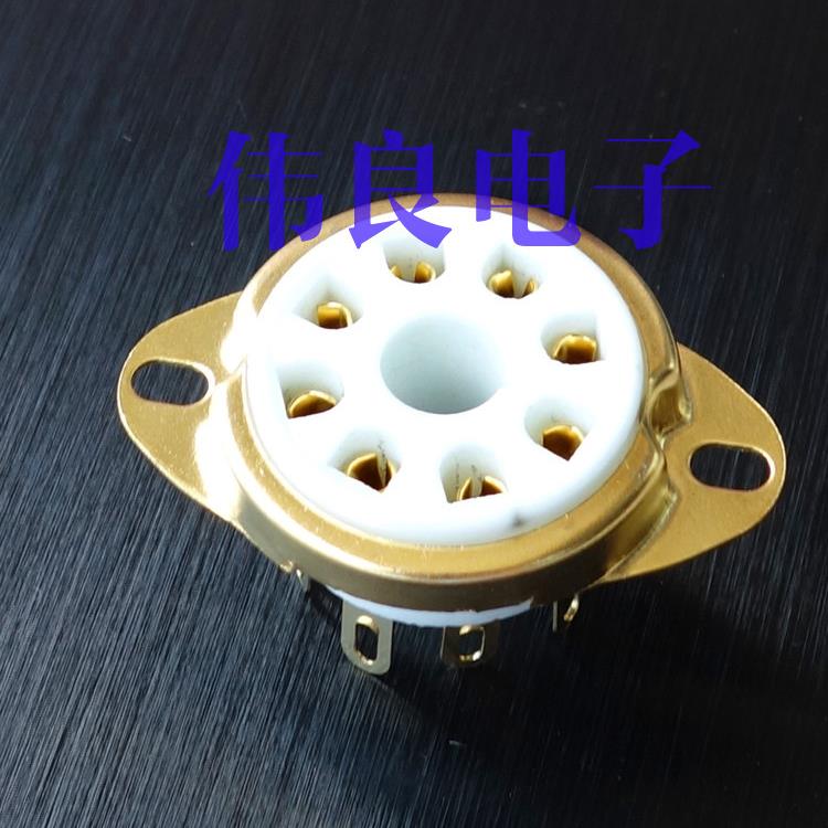 高级陶瓷搭棚镀金8脚电子管座 8脚 适KT88 6550 EL34 6SN7