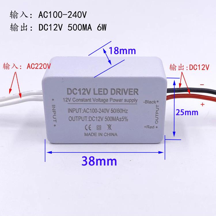 Led射灯迷你小尺寸恒压电源6W12W 24W 220V到12V变压器驱动转换器
