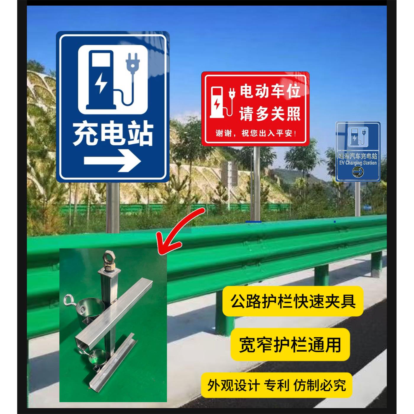 指路牌广告牌快速夹具公路护栏临时导流标志固定器诉卸方便包邮