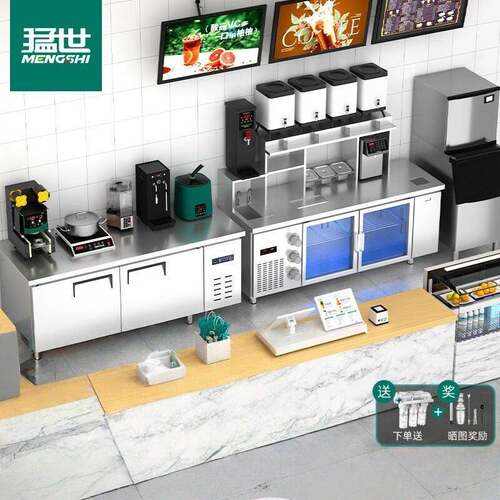 猛世水吧台奶茶店设备全套雪克台商用保鲜台咖啡店冷藏操作台