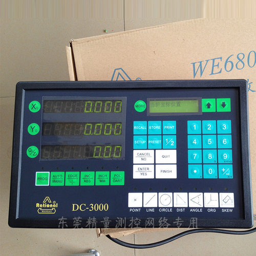厂家直销万濠仪器数显表 DC3000     仪器专用多功能光栅数显表