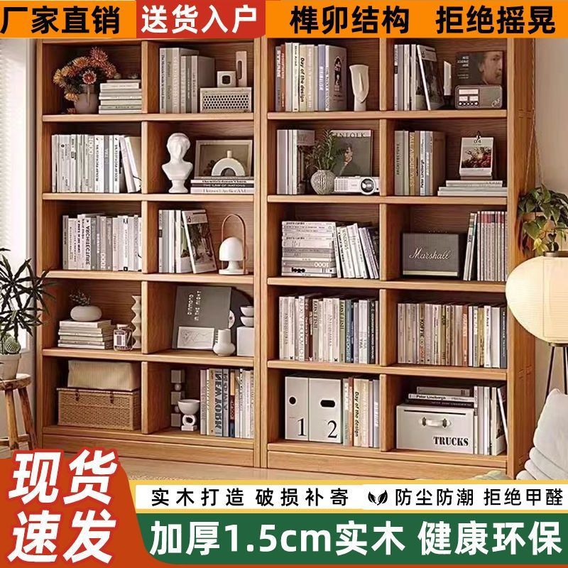 松木实木书柜一体靠墙落地置物架儿童书柜学生家用书房书架收纳柜图片