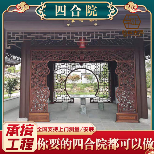 青瓦中式四合院营造苏式园林庭院别墅仿古四合院设计建造施工