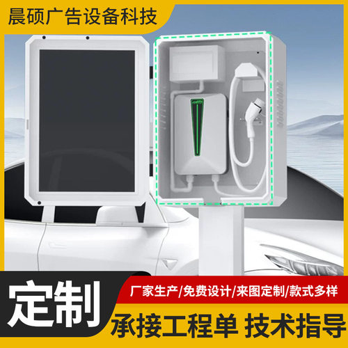 厂家新能源汽车充电桩欧标Type2家用7KW适配比亚迪atto3名爵Tesla