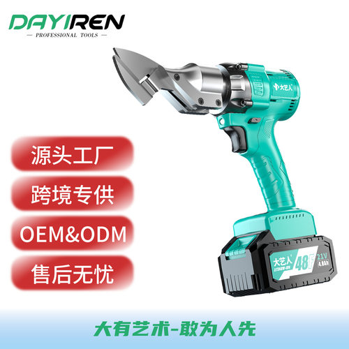 濠河工业用彩钢瓦金属切割125N3020款手持式电动剪刀充电铁皮剪