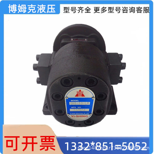 台湾YEE SEN/YI-SHING镒圣液压泵GH4-50W/60W/70W/80W-FR化工泵