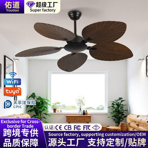北欧大风力吊扇家用客厅餐厅无灯风扇静音吊灯商用工业芭蕉叶电扇