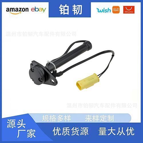 1669060002适用奔驰W166 X166 C292汽车发动机罩铰链的执行器1669