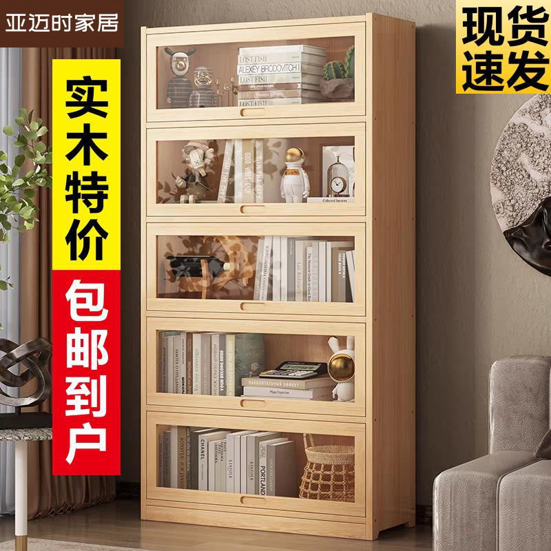 松木书架全实木落地置物柜防尘储物柜玻璃门多层移动自由组合书柜图片