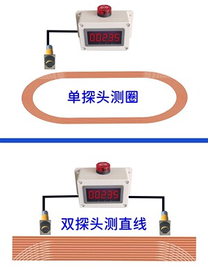 红外线感应区间测速仪电子数显速度表转速表平均时速表速报警