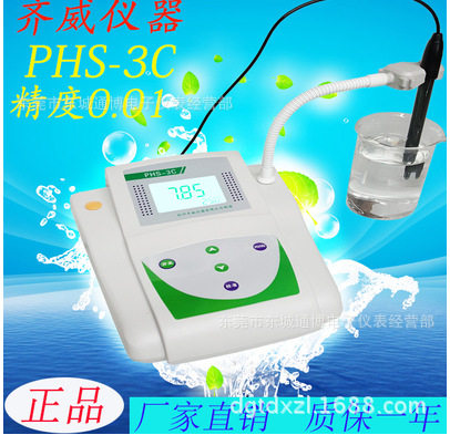 台式酸度计纯水PH计实验室台式PH计精密型PHS-25 微机型PHS-3C图片