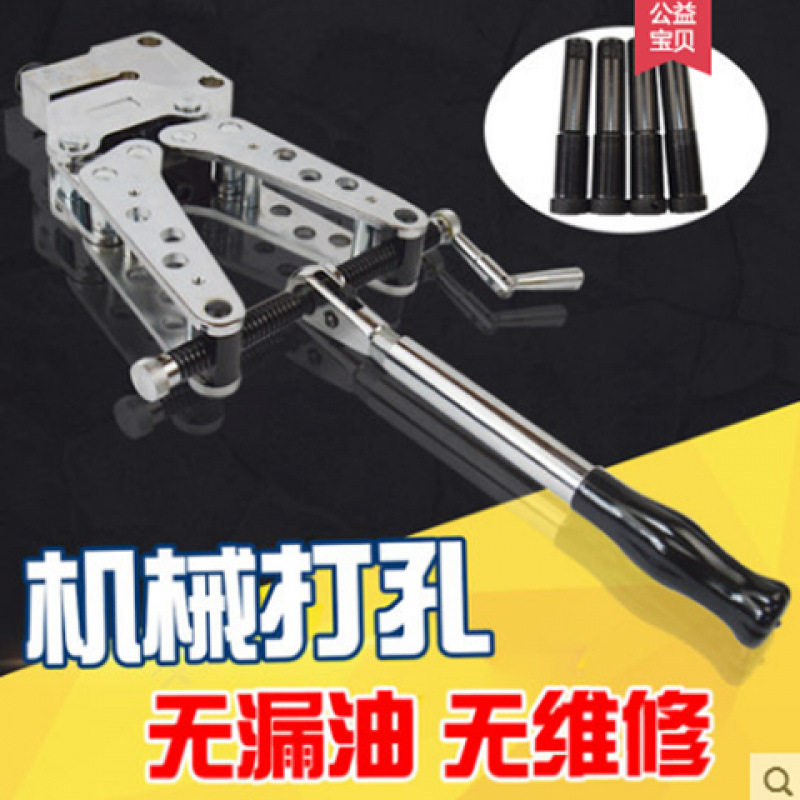 手动机械打孔机手动便携机械冲孔机铜铝排角铁冲孔器横担打孔机器图片