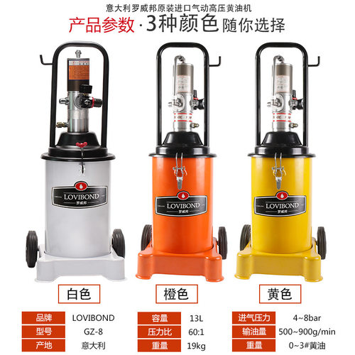 气动黄油枪GZ-8 GZ-6 GZQ-2黄油泵加注机12L注油器润滑泵