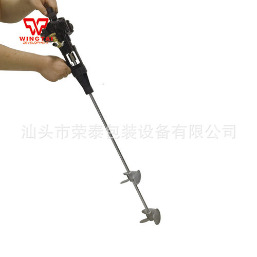 油墨染料搅拌机分散机手提式气动搅拌机/不锈钢叶轮 304L645B+