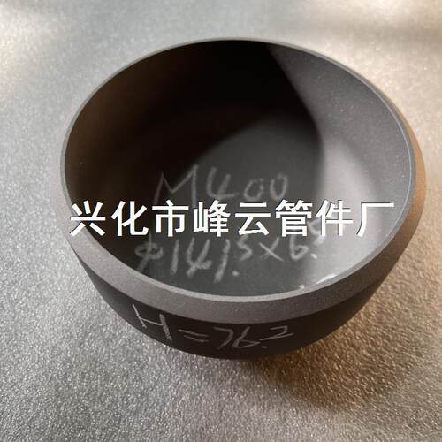 镍基合金蒙耐尔400国标封头管帽堵头压制封头焊接圆形封口管帽141