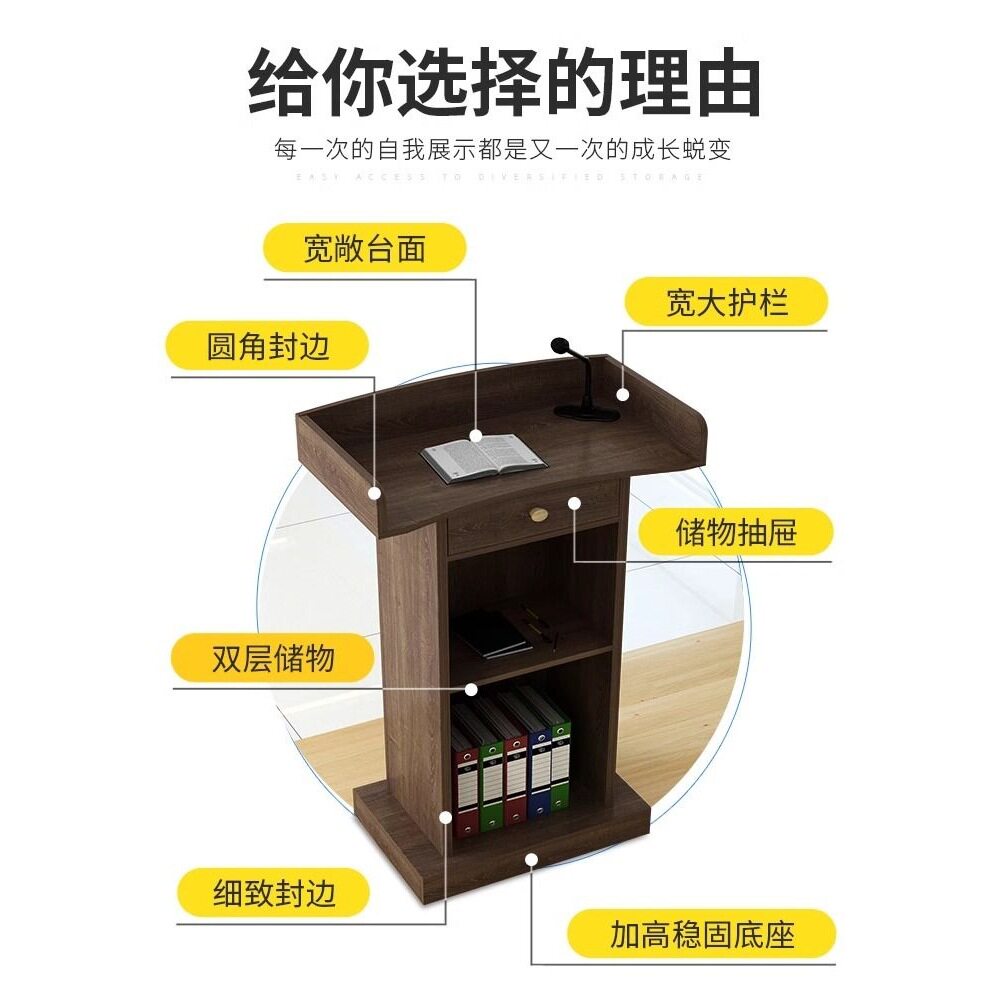 讲台演讲台桌子培训班用讲桌台主持台咨客礼宾迎宾台接待台发言台图片