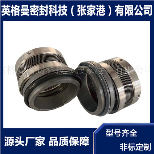 金属波纹管机械密封 680金属波纹管机械密封 厂家直供