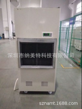 防爆风冷调温除湿机NMT-TWJ10FB（BCY-7240C）立式