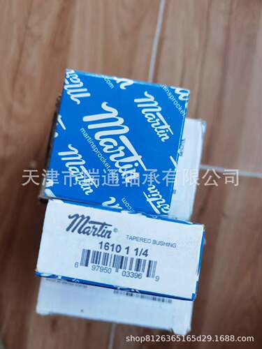 MARTIN涨紧套锥套1610114制药食品工业前轮内油封