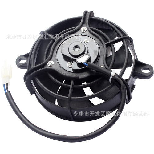 ATV四轮沙滩车摩托车卡丁配件150-250cc水冷水箱油冷器风扇散热器