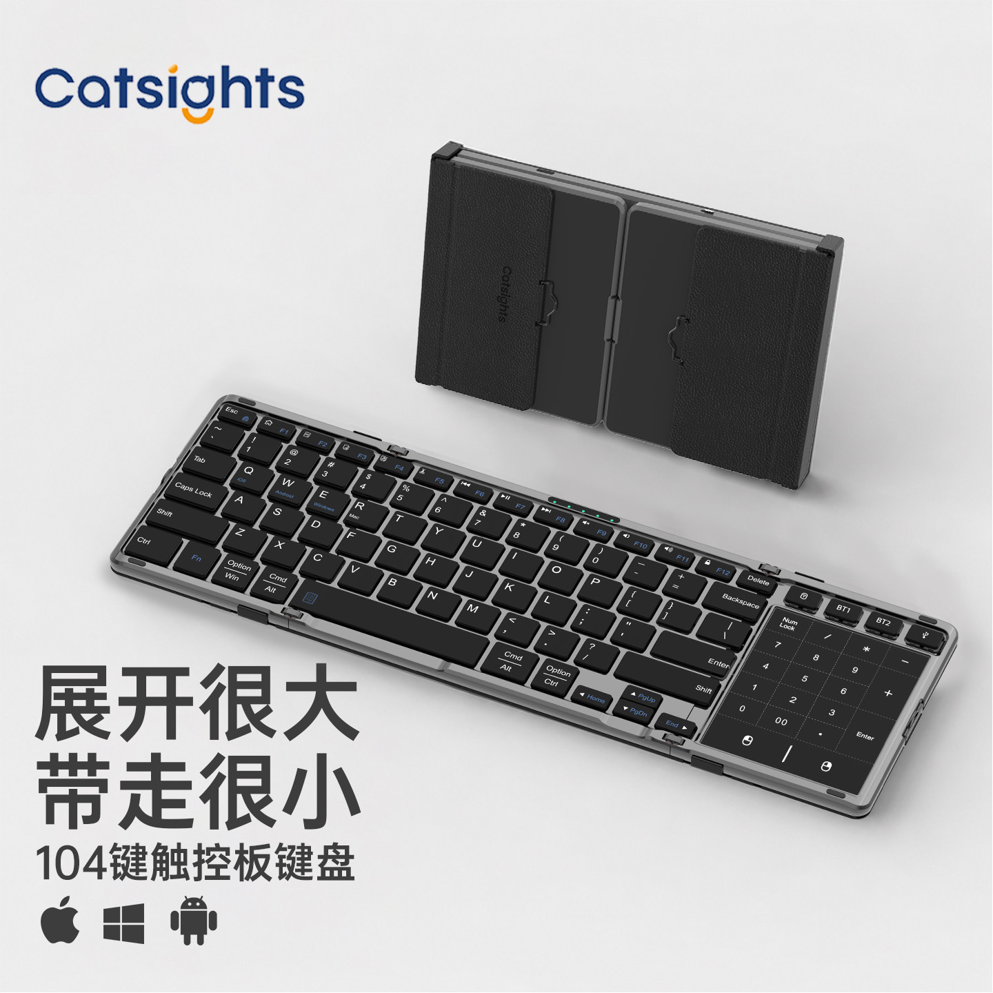 CATSIGHTS三折叠无线蓝牙键盘带鼠标功能触控板ios手势苹果键盘