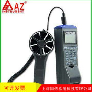 台湾衡欣 AZ9871多功能风速计印表机 湿球温度测量带打印打印纸