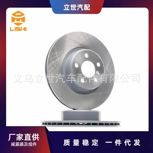 厂家直供刹车盘34106880072适用于宝马F91G82G81F90G28