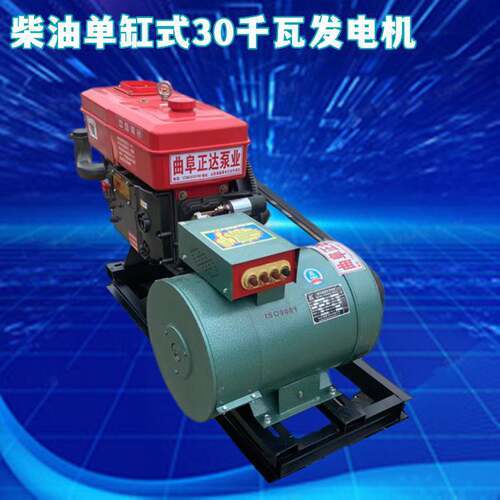 12kw柴油双输出发电机组 拖车款可移动发电机组 大棚应急供电机
