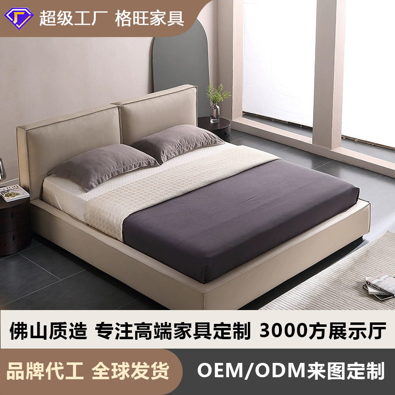 意式极简现代简约奶油风豆腐块软包磨砂布艺主卧卧室双人大床婚床图片