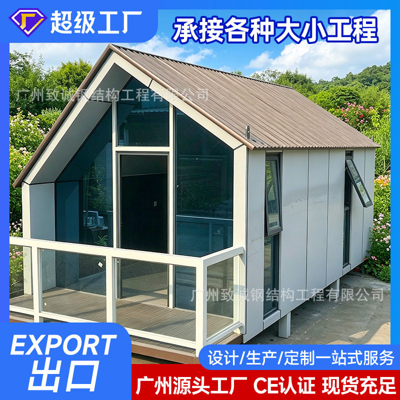 广州轻钢别墅移动房屋轻钢龙骨活动房三角豪华民宿源头厂家批发图片
