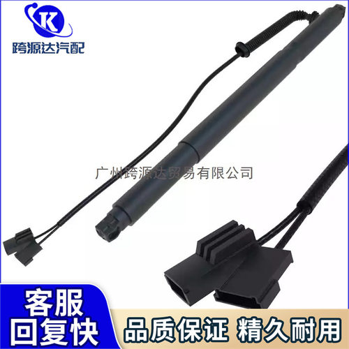 适用于宝马X6E71E72后备箱电动支撑杆5124733269751247332698铁