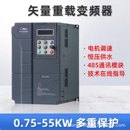 台力S18-00R-7G3-1.5KW高性能矢量控制变频器采用32位DSP控制系统
