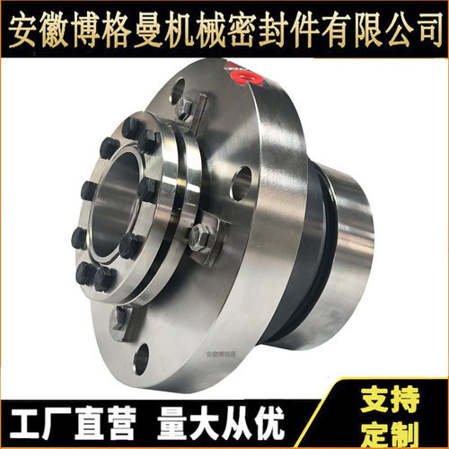 342机械密封泵用机械密封342-TL/66-E5机械密封