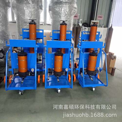 推车式滤油小车  PFC-319-25  嘉硕环保