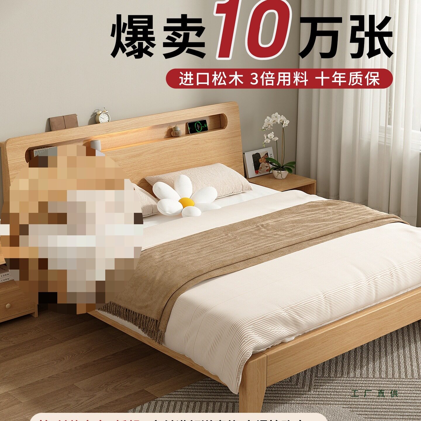 实木床现代简约1米5家用双人床1米8主卧北欧经济型出租屋单人床架图片